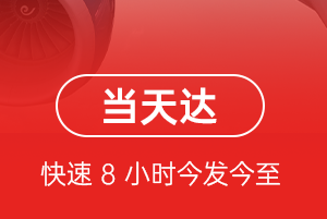 大兴安岭鄂伦春机场货运航空货运公司【机场