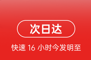 大兴安岭鄂伦春机场货运航空货运 航空货运